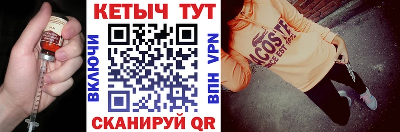 Кетамин ketamine  Купить  Сочи 