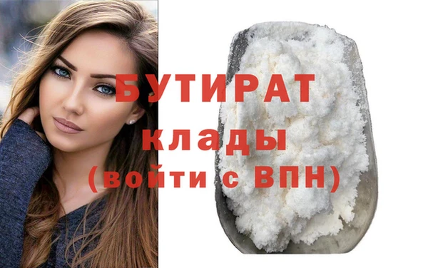 наркотики Майский