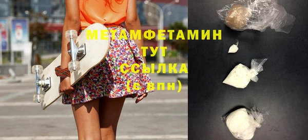 наркотики Майский