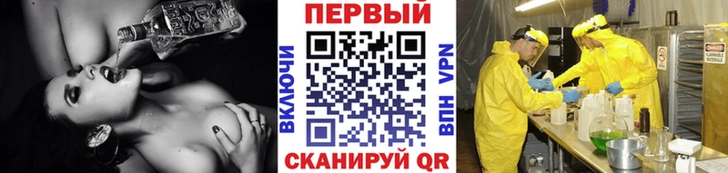 Купить где  Сочи  Метамфетамин Декстрометамфетамин 99.9% 