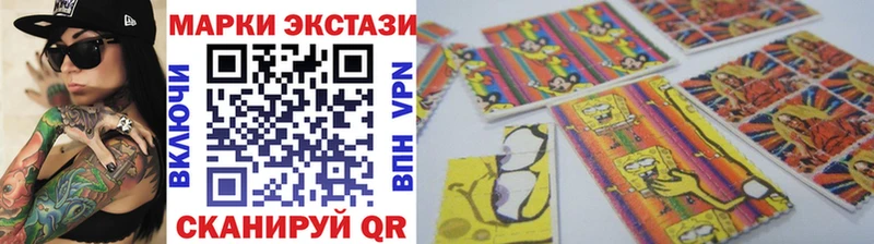 Купить  Сочи  Наркотические марки 1,5мг 