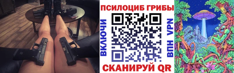 Псилоцибиновые грибы мухоморы  Купить  Сочи 